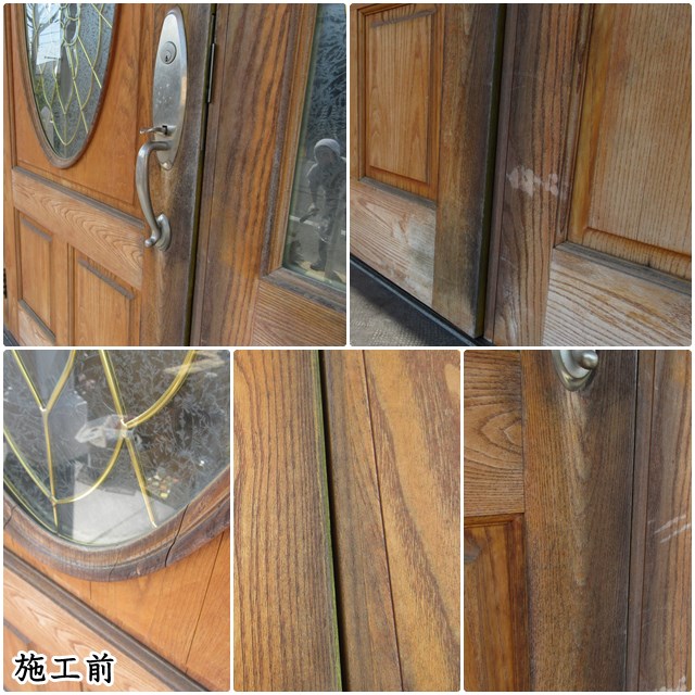 木製玄関ドア　その他メーカー　塗り替え　施工前