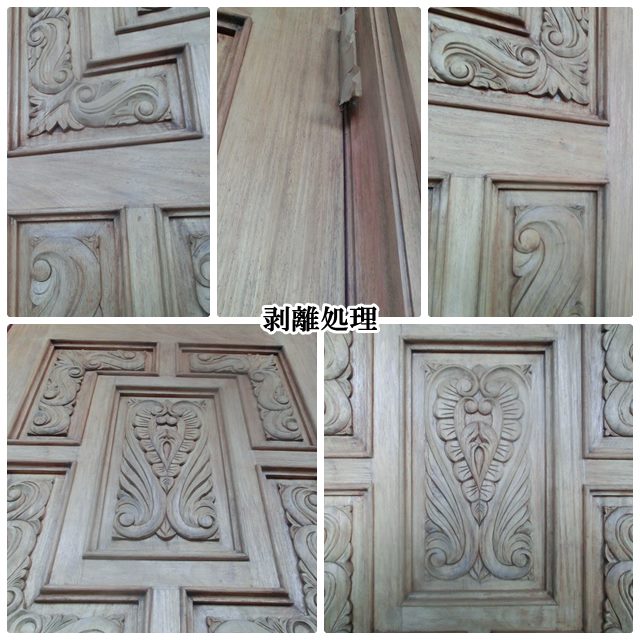 木製彫刻玄関ドア　剥離・研磨
