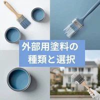 玄関ドア塗り替え写真