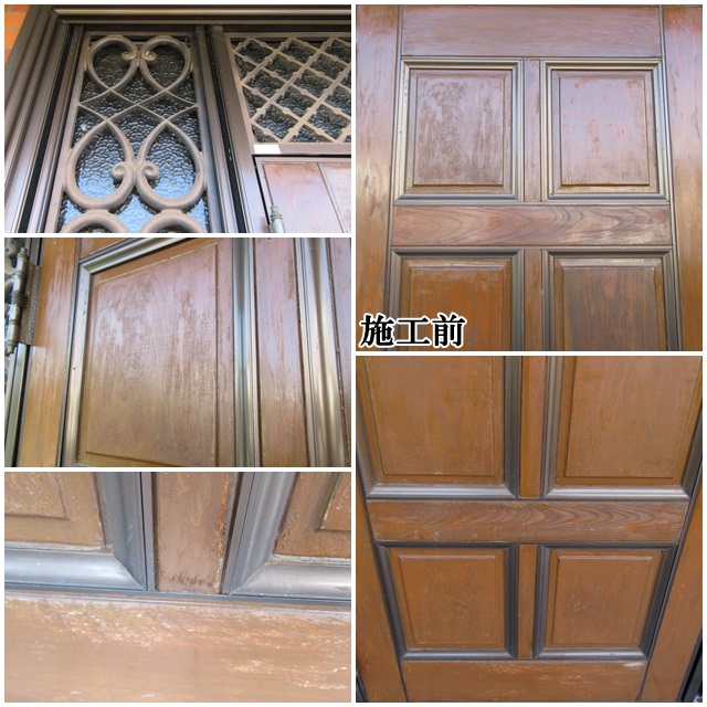 木製玄関ドア　その他メーカー　塗り替え　施工前