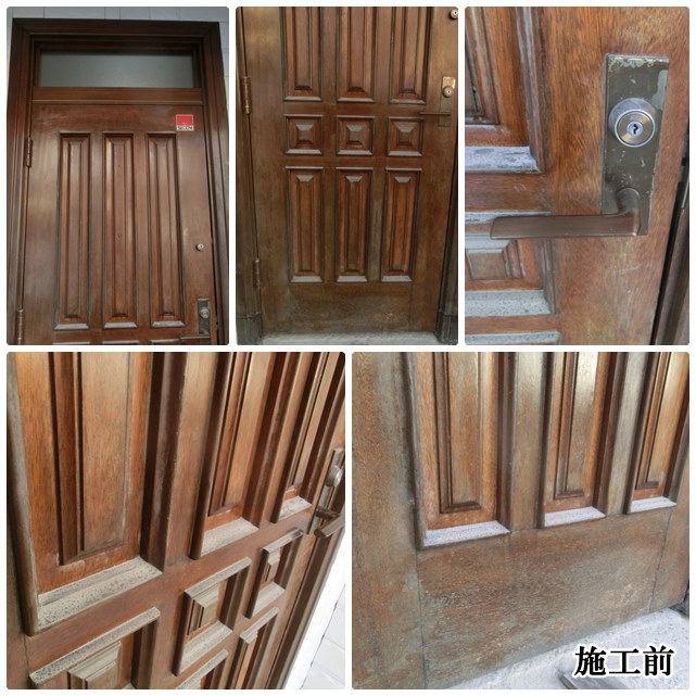 aica（アイカ）木製玄関ドア）　塗装前