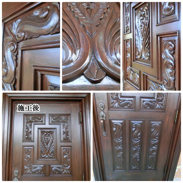 木製彫刻ドア　塗装後