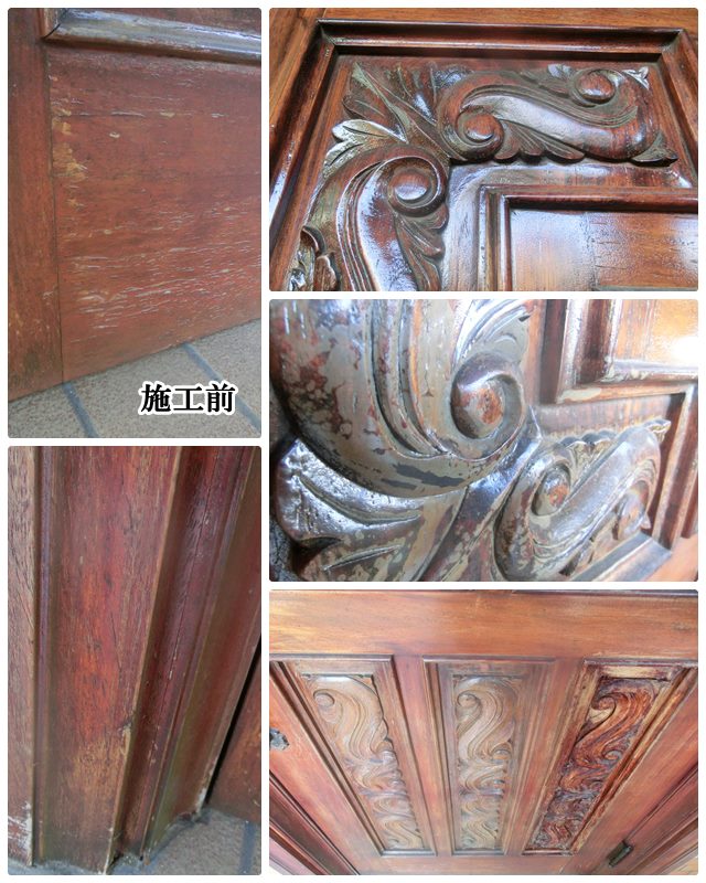 木製彫刻玄関ドア　塗り替え　施工前