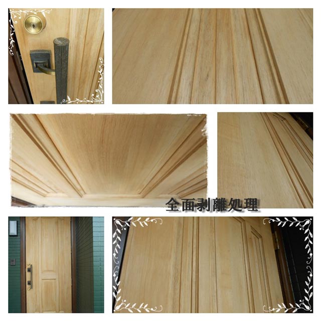剥離・研磨処理　YAMAHA（ヤマハ）木製玄関ドア